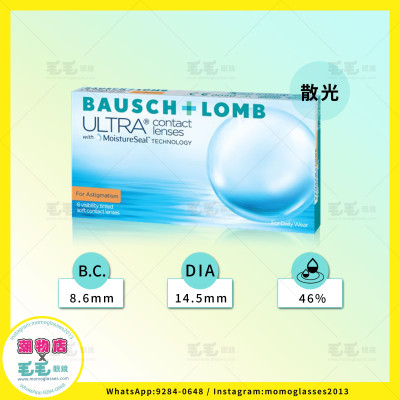 ULTRA 散光 月棄 ASTIGMATISM 6片 ULTRA 散光 月棄 ASTIGMATISM 6片